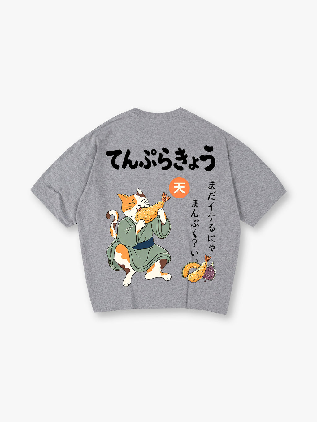 Japanese Tempura Cat T-Shirt Neko Shrimp Tempura Kanji Graphic Streetwear Tee