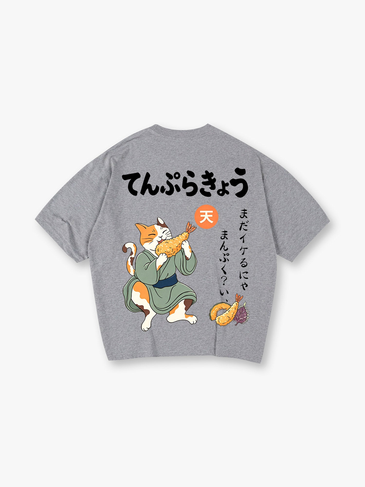 Japanese Tempura Cat T-Shirt Neko Shrimp Tempura Kanji Graphic Streetwear Tee