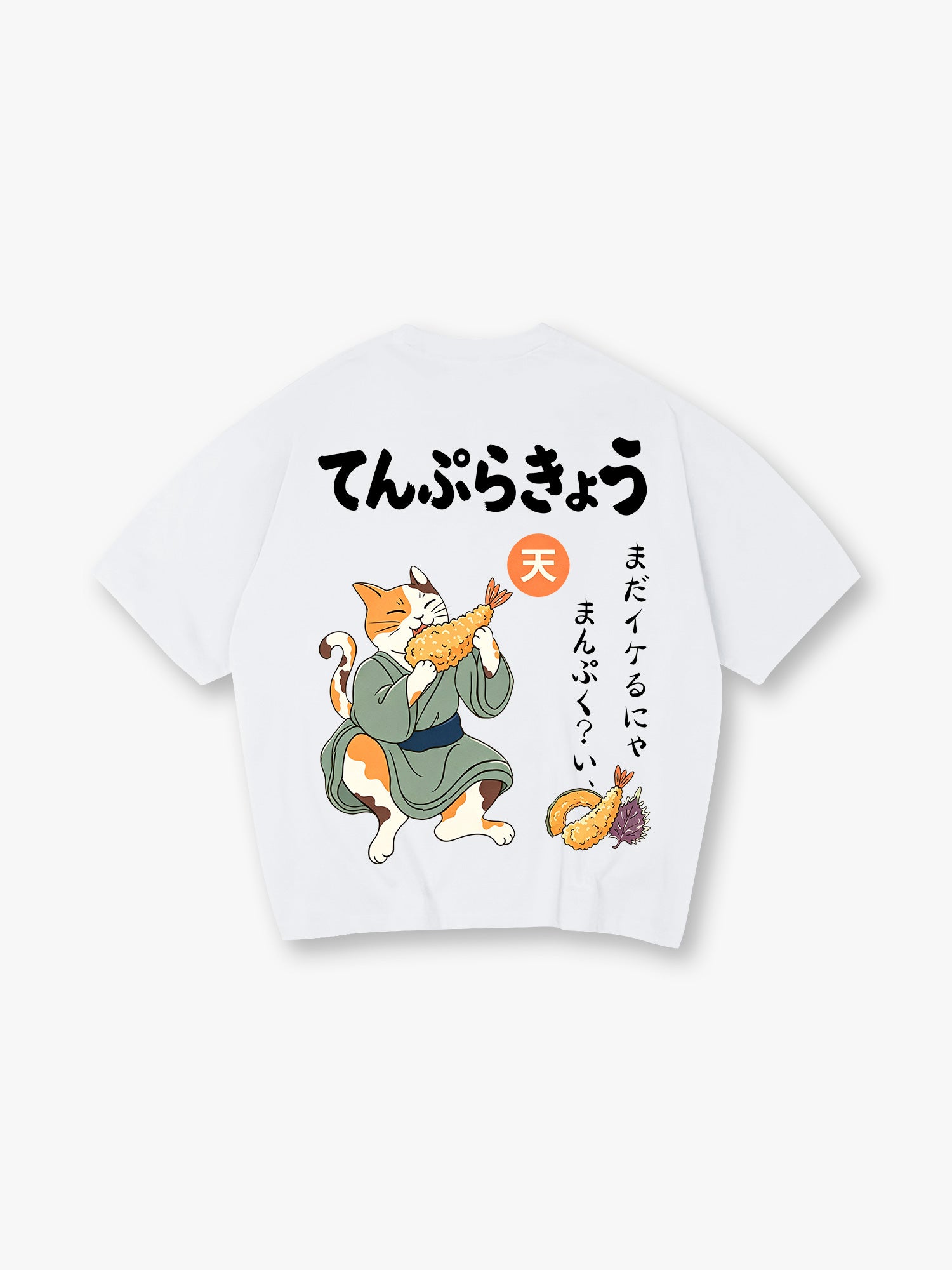 Japanese Tempura Cat T-Shirt Neko Shrimp Tempura Kanji Graphic Streetwear Tee
