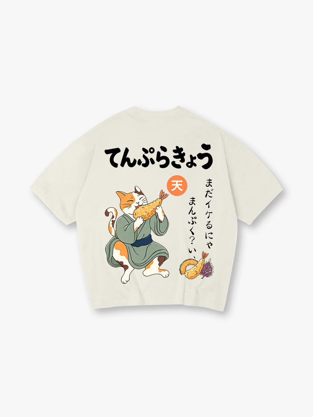 Japanese Tempura Cat T-Shirt Neko Shrimp Tempura Kanji Graphic Streetwear Tee