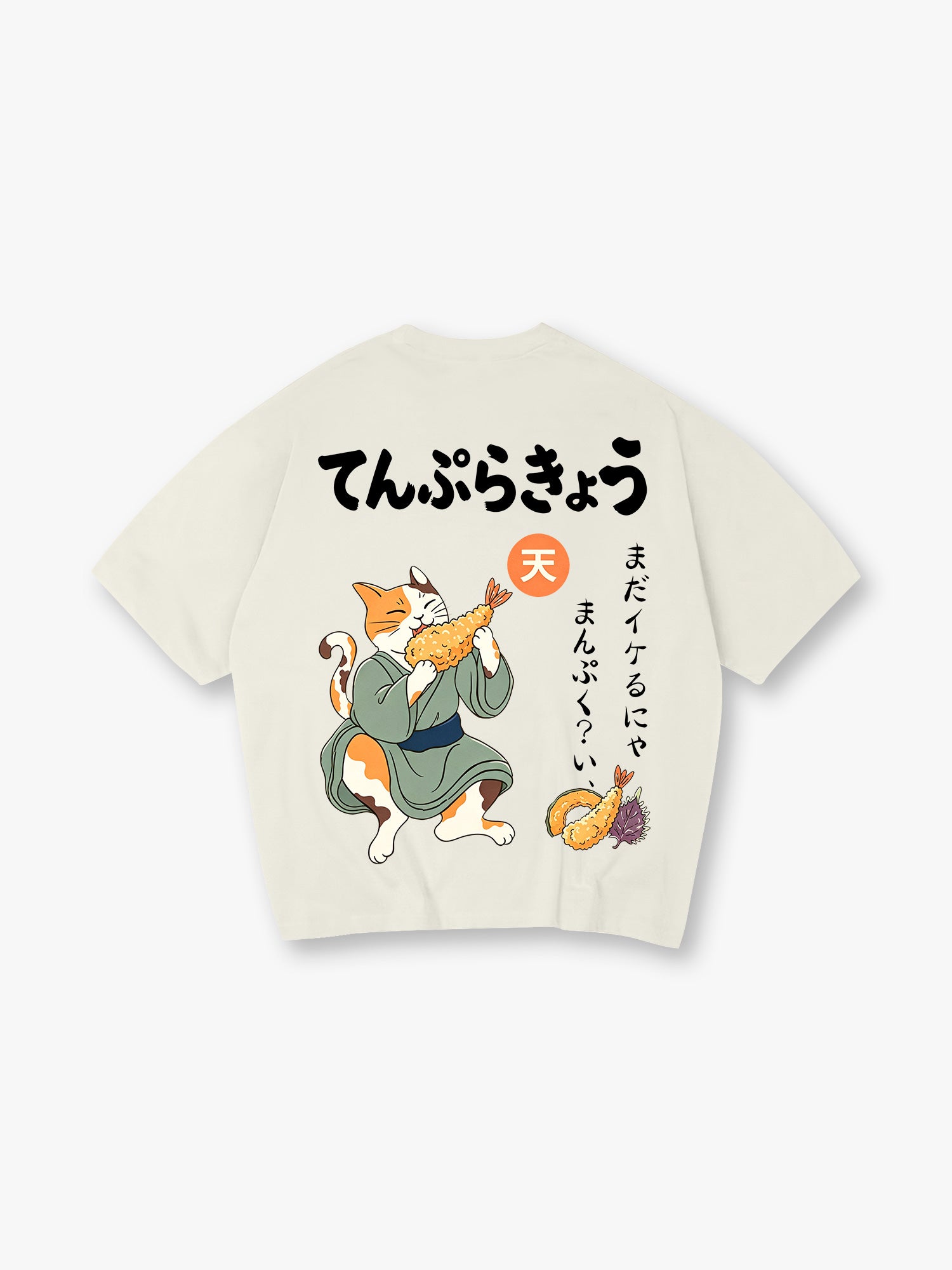 Japanese Tempura Cat T-Shirt Neko Shrimp Tempura Kanji Graphic Streetwear Tee