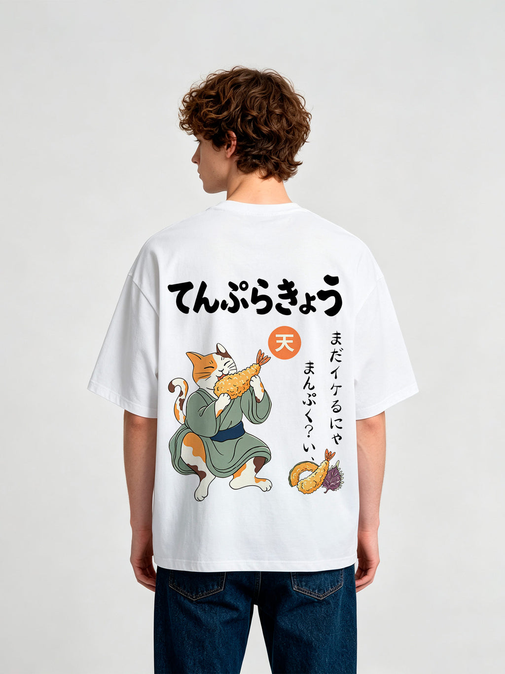 Japanese Tempura Cat T-Shirt Neko Shrimp Tempura Kanji Graphic Streetwear Tee