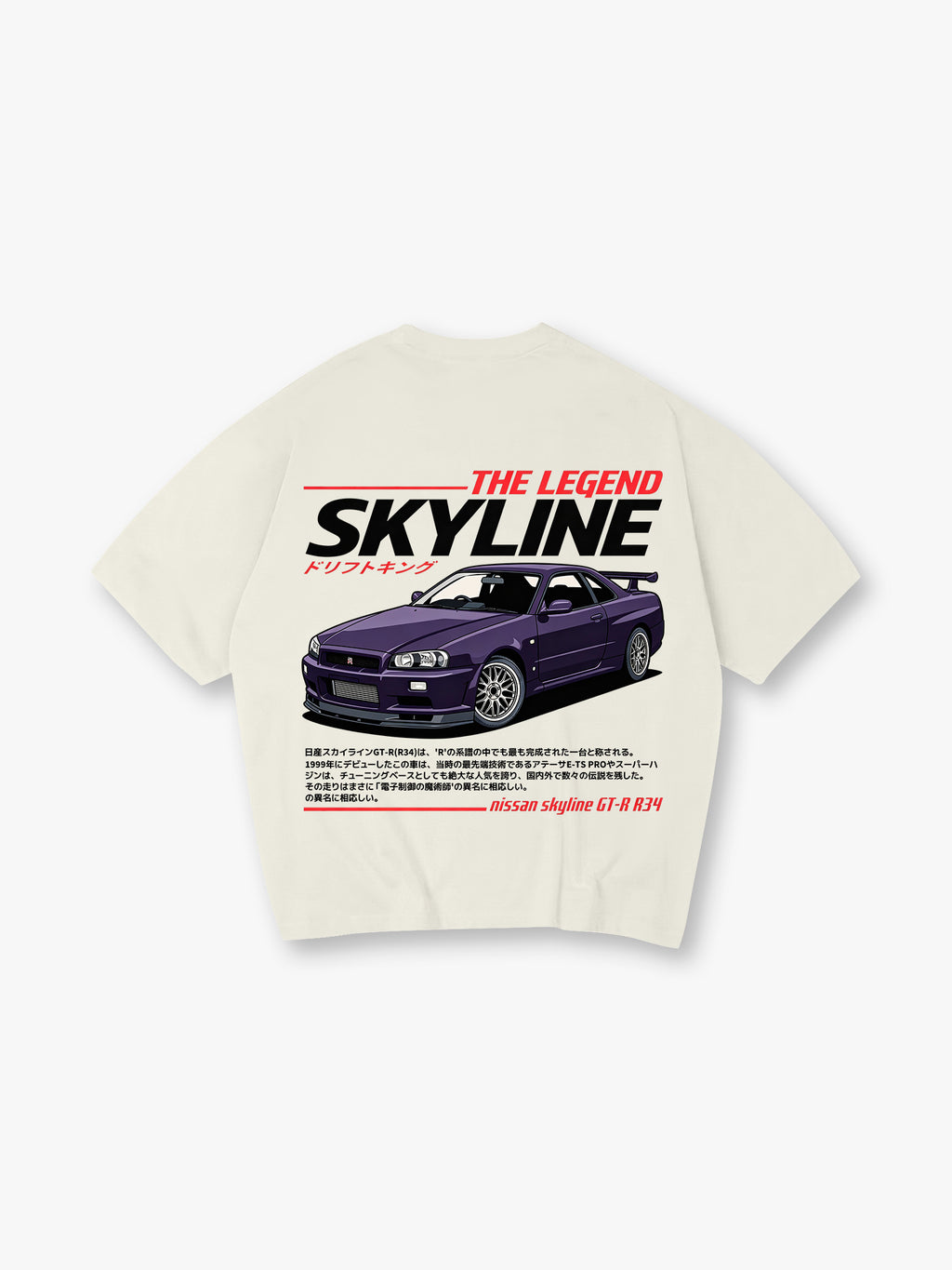 JDM Japanese Sports Car Automotive Graphic T-Shirt
