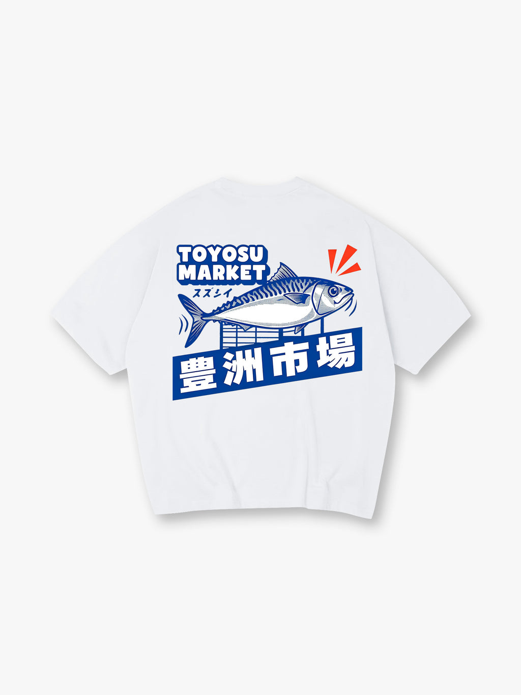 Tokyo Mackerel Fish Japanese Seafood Retro Graphic T-Shirt
