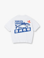 Tokyo Mackerel Fish Japanese Seafood Retro Graphic T-Shirt