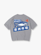 Tokyo Mackerel Fish Japanese Seafood Retro Graphic T-Shirt