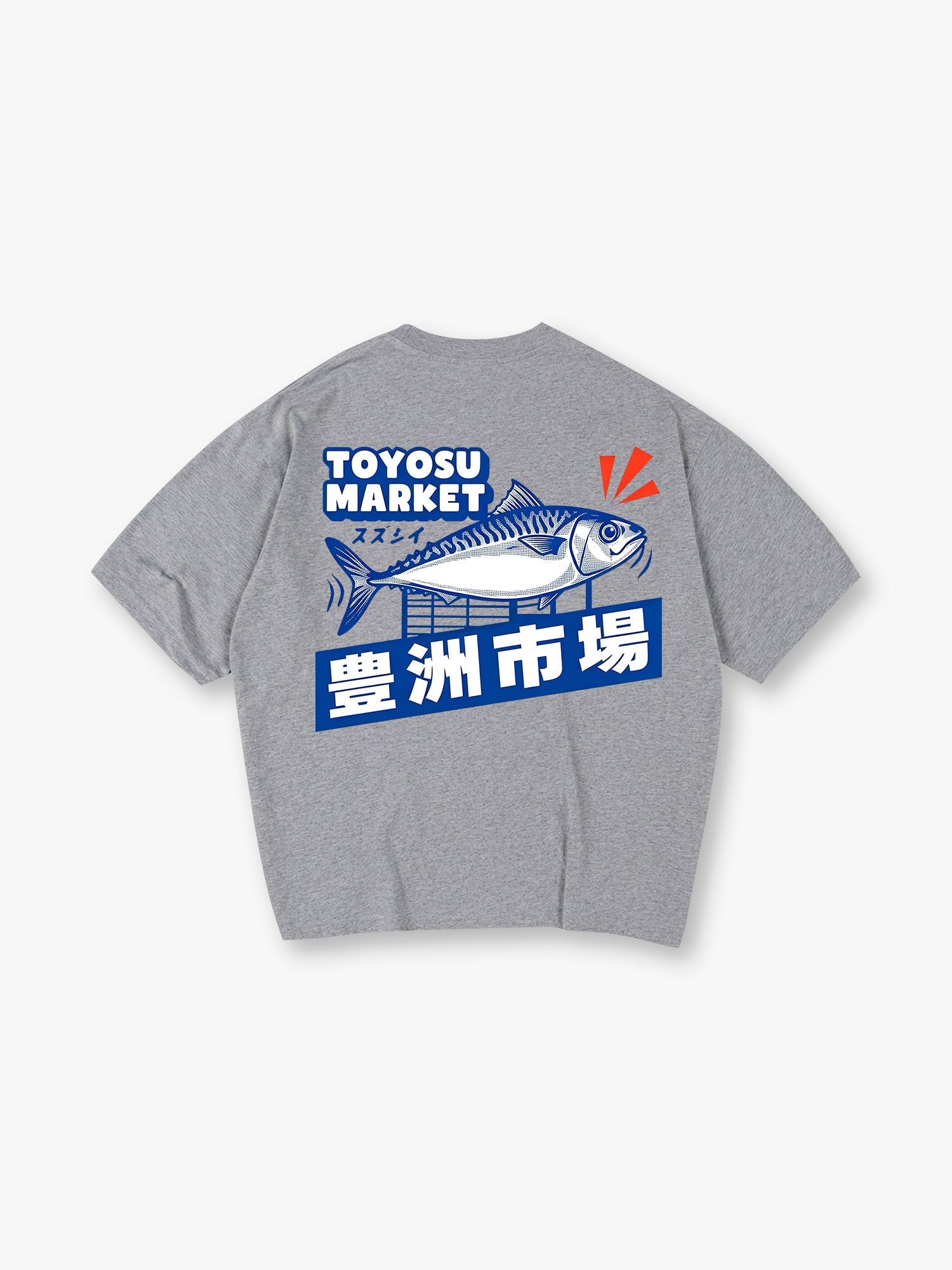 Tokyo Mackerel Fish Japanese Seafood Retro Graphic T-Shirt