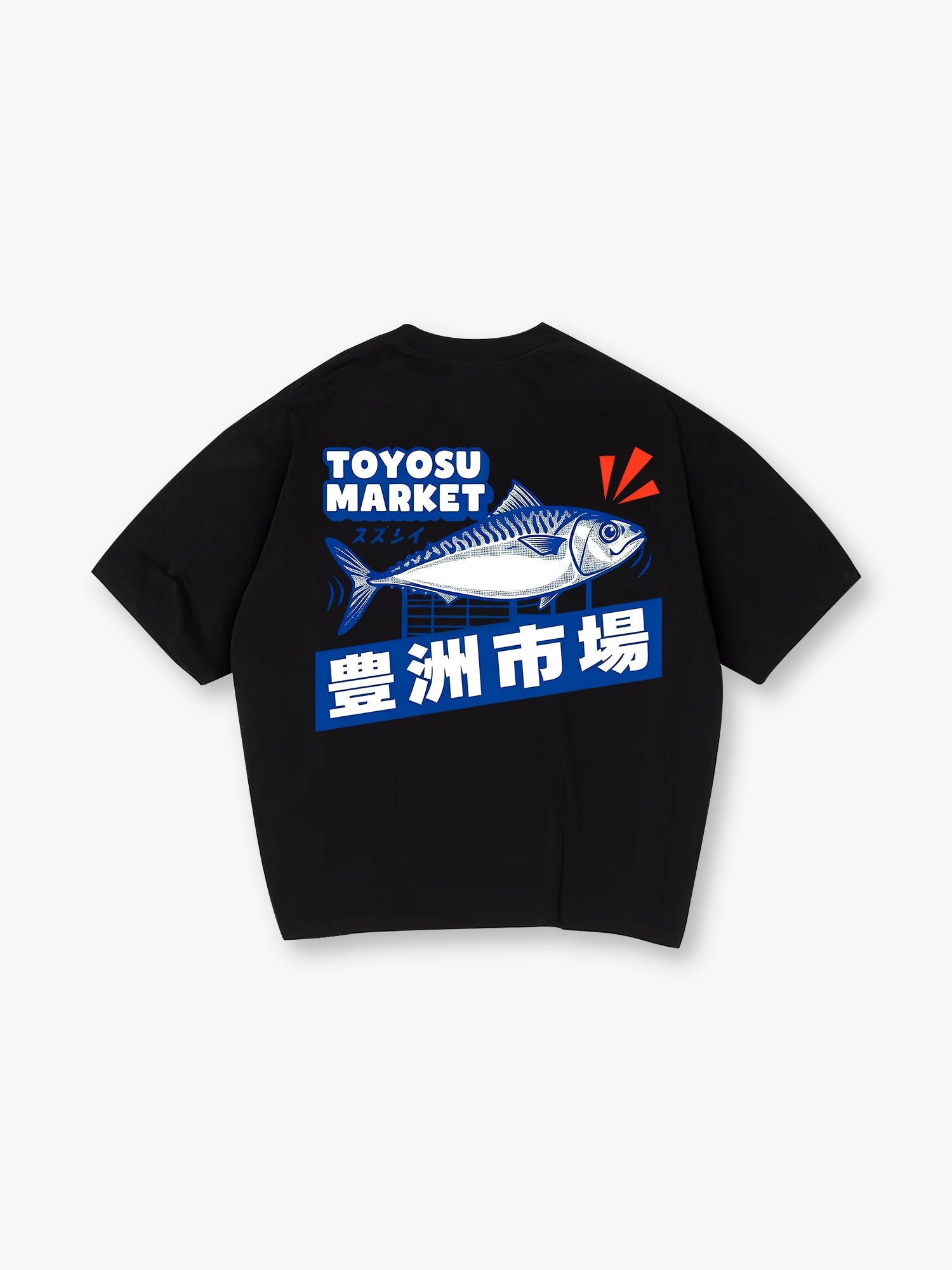 Tokyo Mackerel Fish Japanese Seafood Retro Graphic T-Shirt