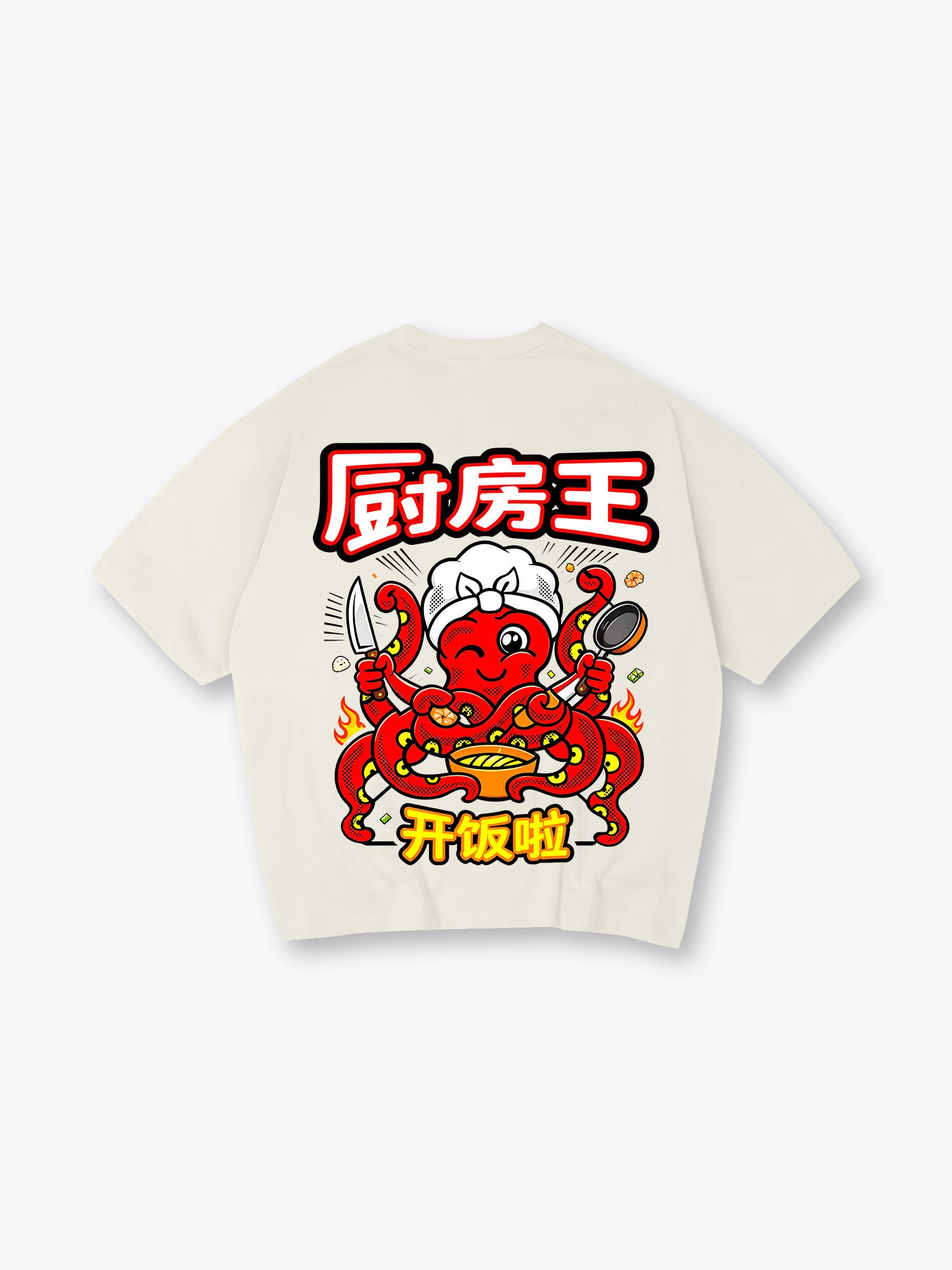 Chef Octopus Kitchen King T-Shirt