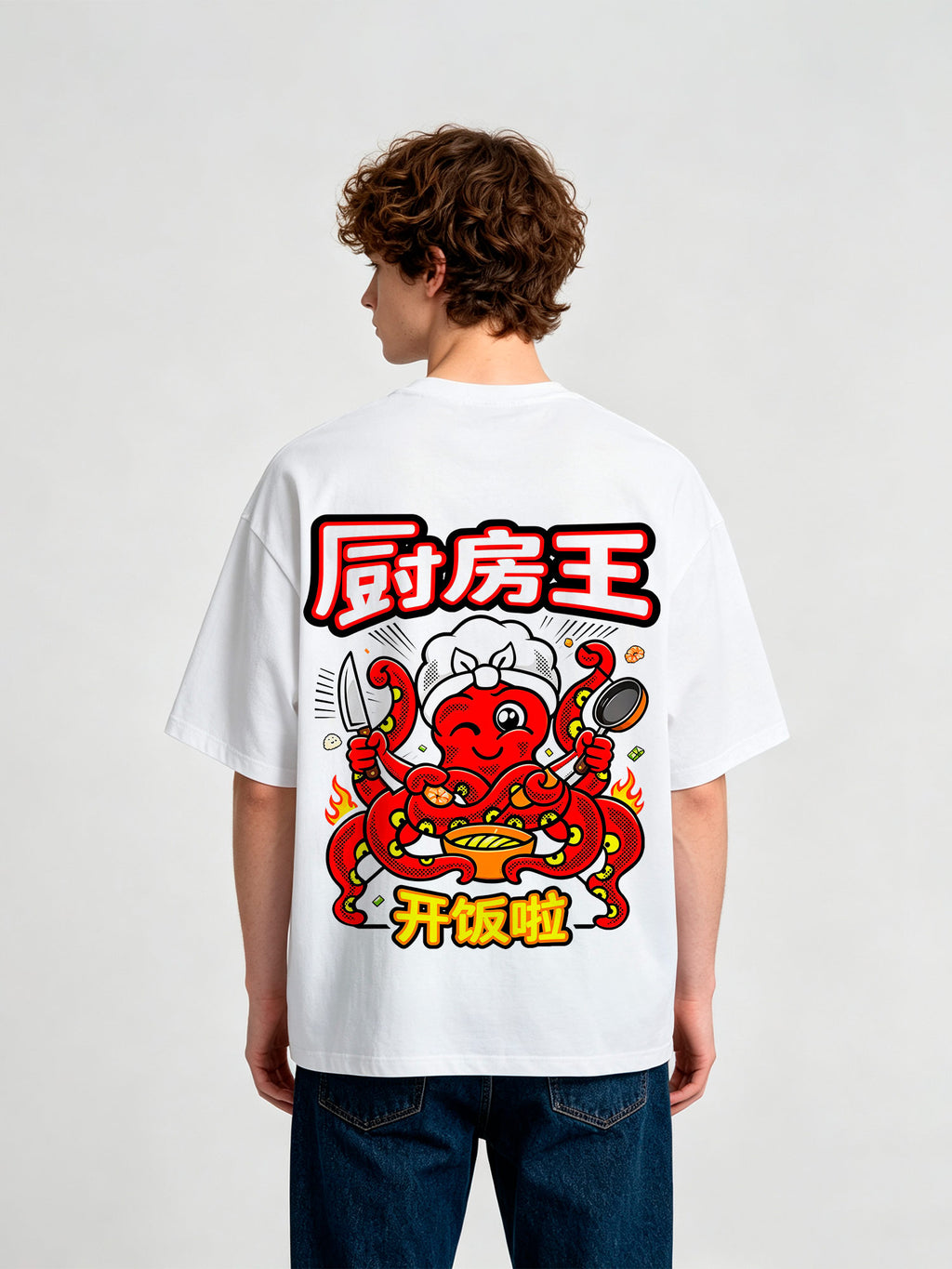 Chef Octopus Kitchen King T-Shirt