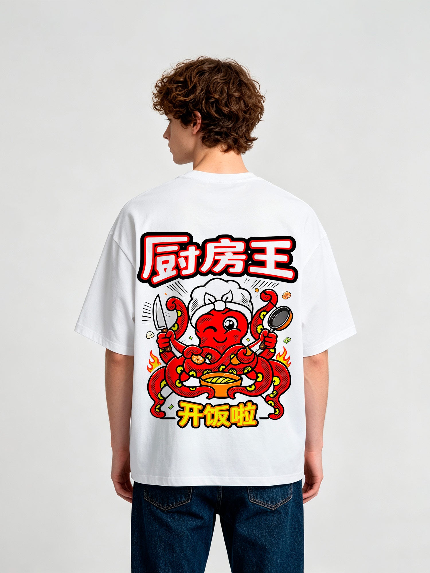 Chef Octopus Kitchen King T-Shirt